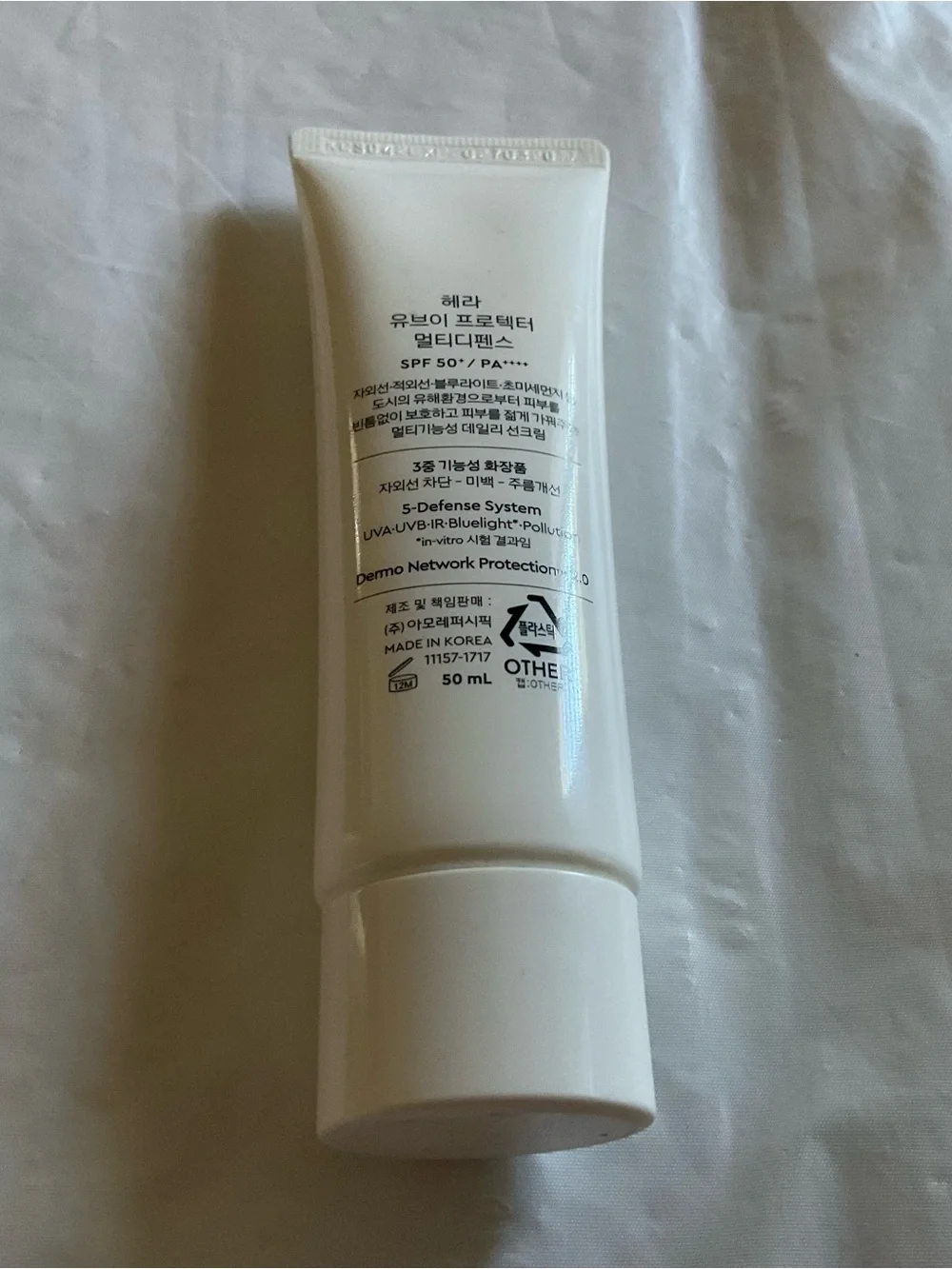 HERA UV Protector Multi-Defense SPF 50+ Hydrating Sun Cream 50ml-New Sealed